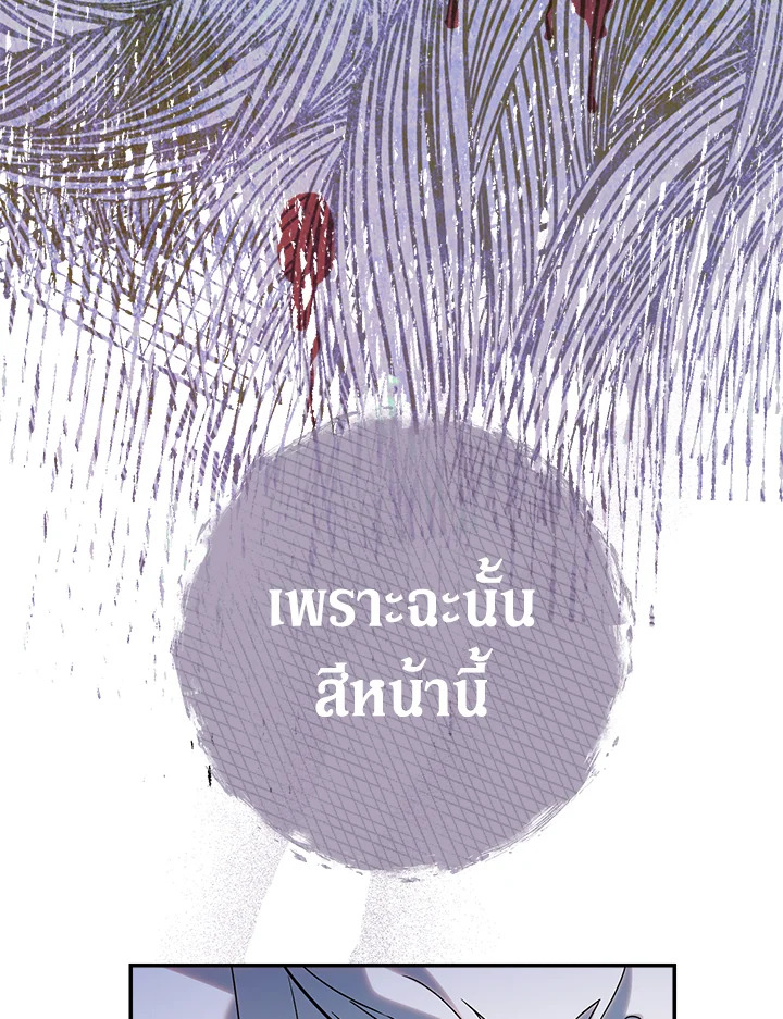 Marriage of Convenience 35 044